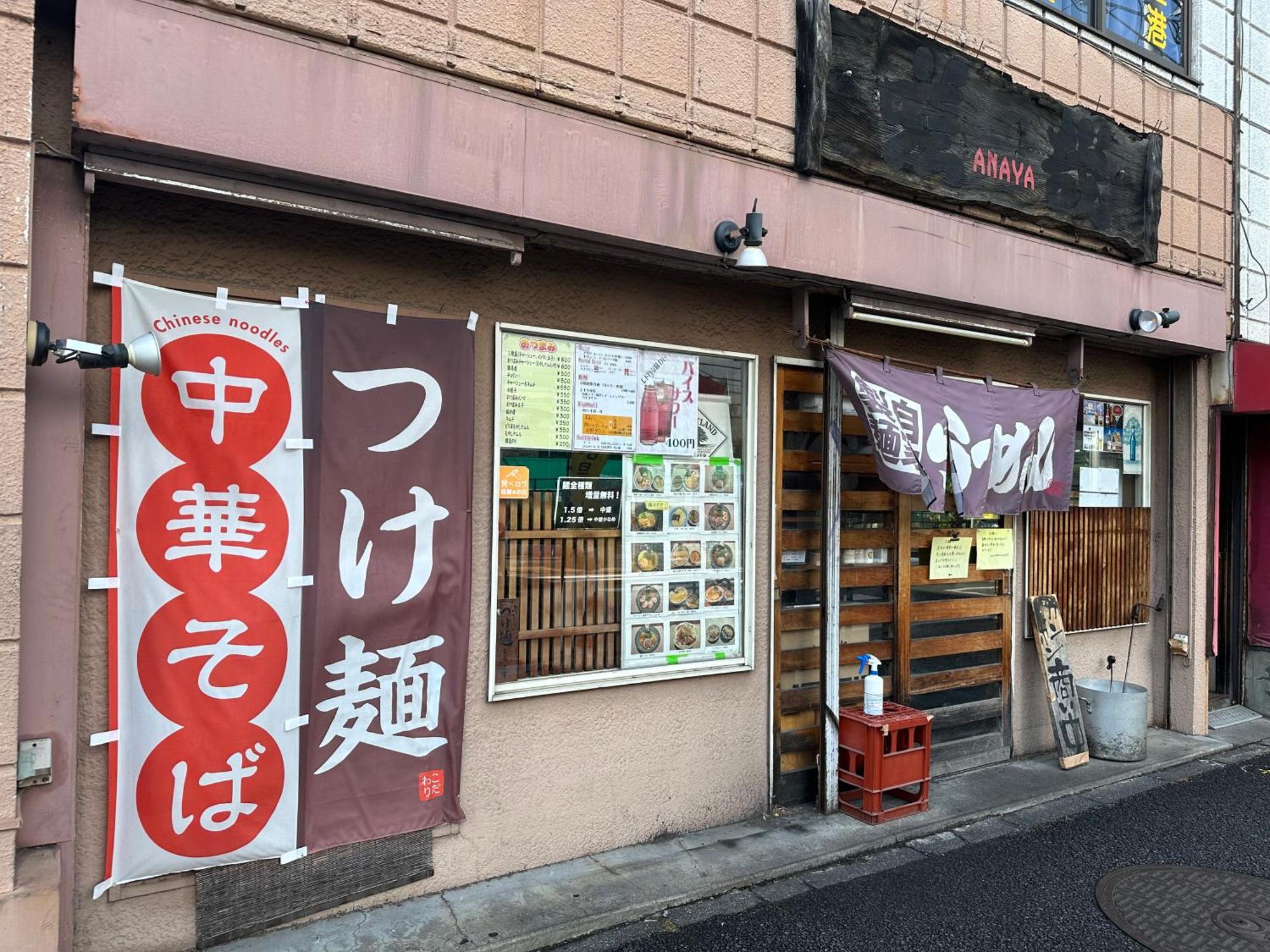 Max4People Shinjuku 7Minutes Shibuya12 Minutes 5Minutes Walk From Hatsudai Station Leon Resort Shibuya Tōkyō Extérieur photo